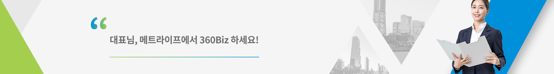 보험 이미지