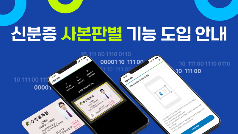 요즘 핫한 서비스는