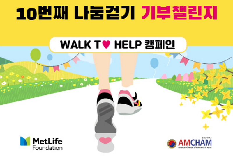 우리 회사는요